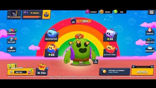 АПНУЛ 100К?|Lemon Box смотреть онлайн