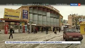 Миллион гадких роз Расследование Эдуарда Петрова