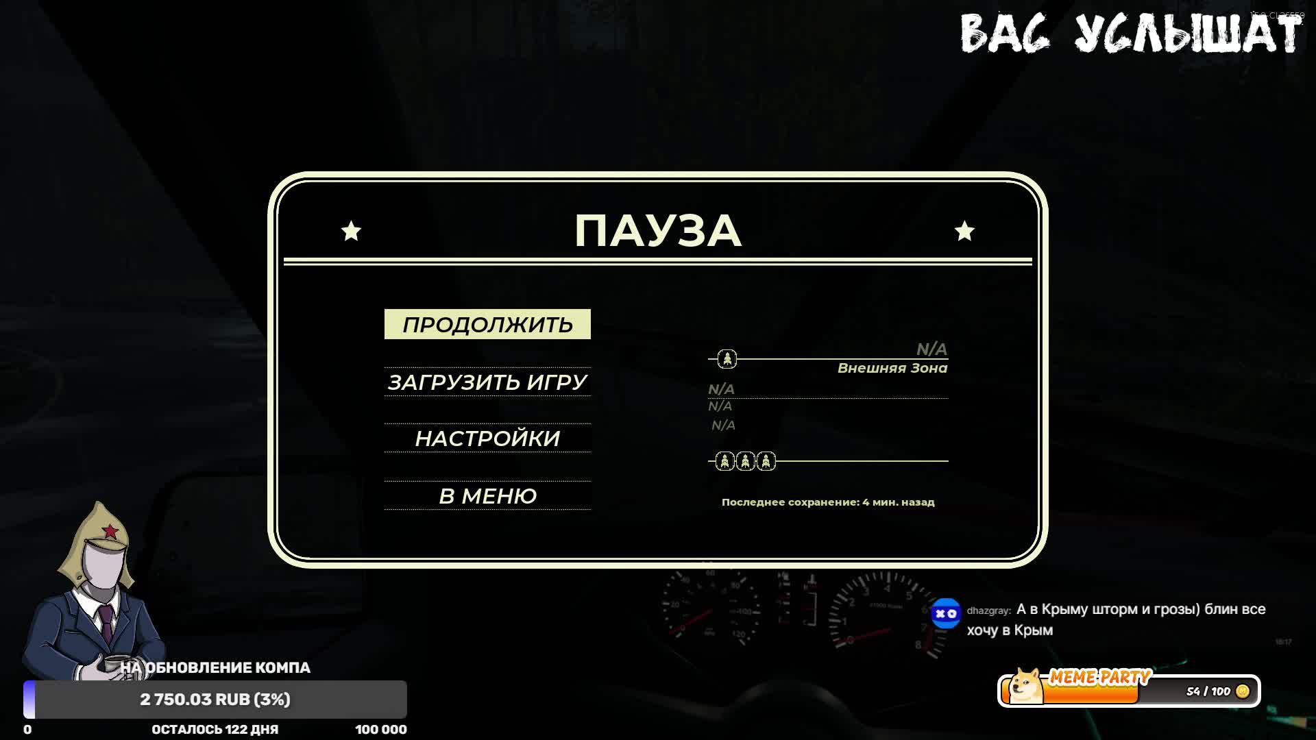 Pacific Drive часть 1