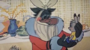 дед мороз и серый волк