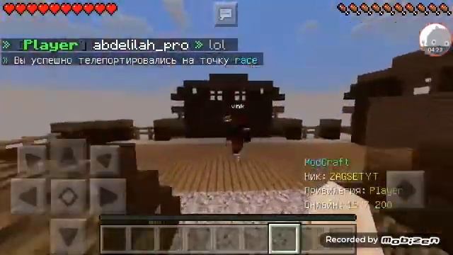 Обзор сервера | играем в мини игры | bionic | 0.14.0 смотреть онлайн