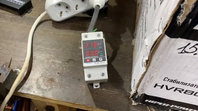 Стабилизатор напряжения релейного типа HIPER HVR8000W / 6400 Вт / 8000 ВА смотреть онлайн