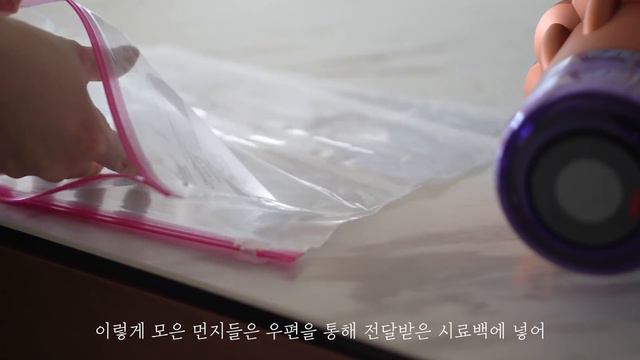 SUB)봄맞이 청소법ㅣ우리집 먼지관리로 건강하게 봄맞이 하는 청소브이로그(ft.다이슨 디지털 슬림 무선청소기) смотреть онлайн