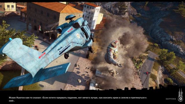 Just Cause 3 (Ой там что то рвануло) by БабусЯ смотреть онлайн