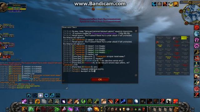 Wow 2020 04 18 20 05 50 323 смотреть онлайн