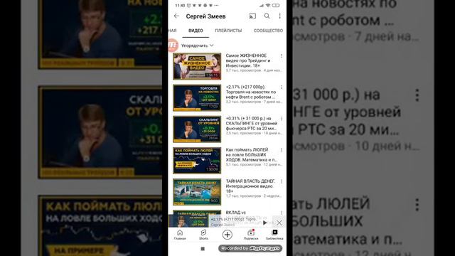 (Перезалив)Komputersem бомбит из за того,что Сергей Змеев 18+ смотреть онлайн