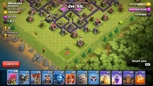 НЕ ИГРАЛ В CLASH OF CLANS БОЛЬШЕ ГОДА! ВОЗВРАЩЕНИЕ? смотреть онлайн