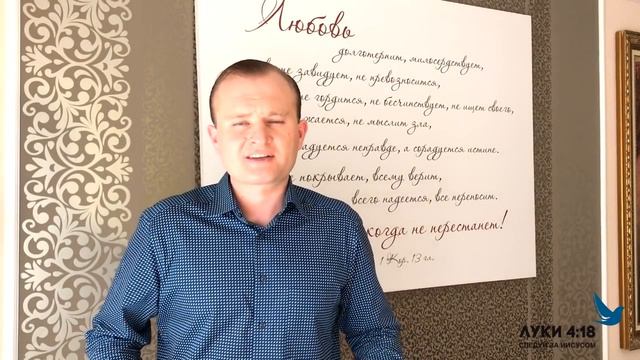 ПОЧЕМУ НЕ ВСЕ ИСЦЕЛЯЮТСЯ? смотреть онлайн