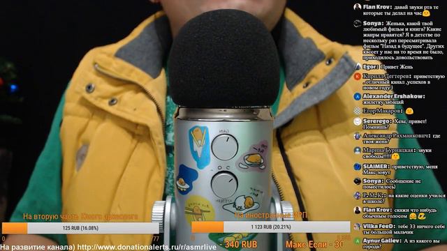 ASMR Stream Субботний АСМР стрим #66 смотреть онлайн