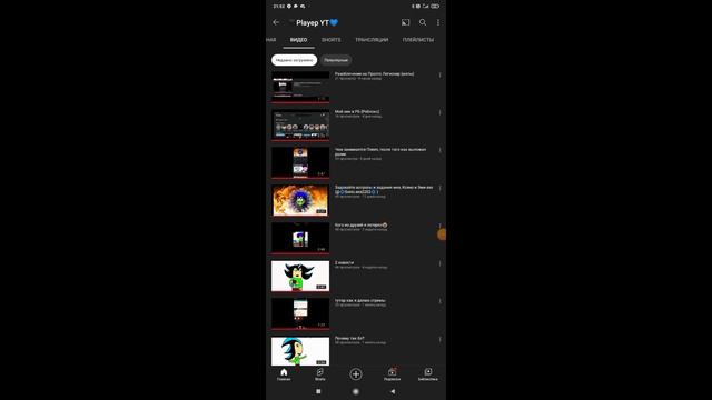Ответка Сонику (я не делал на него разоблачение, помогите мне пожалуйста😭😭😭😭) смотреть онлайн