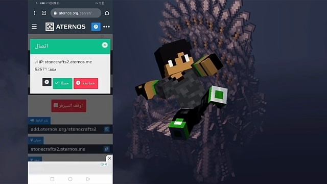 حل مشكلة عدم القدرة على دخول السيرفرات في لعبة ماين كرافت#ماين كرافت# смотреть онлайн