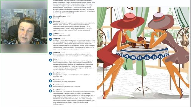 ЛЕТНИЕ ПОСИДЕЛКИ от 4 августа Елена Попова смотреть онлайн