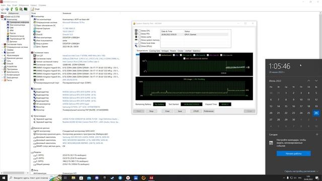Стресс-тест RTX 2070 Super в AIDA64