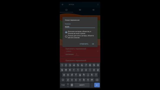Как сделать управление с помощью кнопок и камеру (новый способ) смотреть онлайн