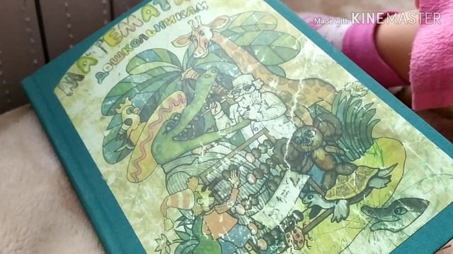 ВЛОГ ✔️ НИЧЕГО не хочется 🥴 Математика с Алисой/ Мои ПЕРЕЖИВАНИЯ /