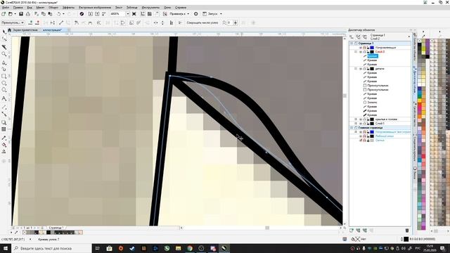 Урок 1. Отрисовка в Corel Draw векторной иллюстрации. Часть 2 смотреть онлайн