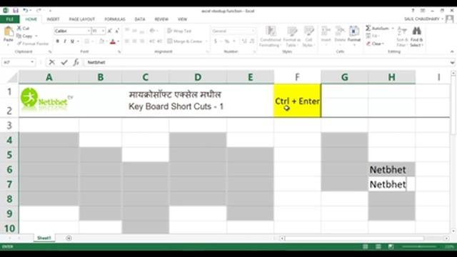Microsoft Excel Key Board Shortcuts - Part 1 - Ctrl Enter смотреть онлайн