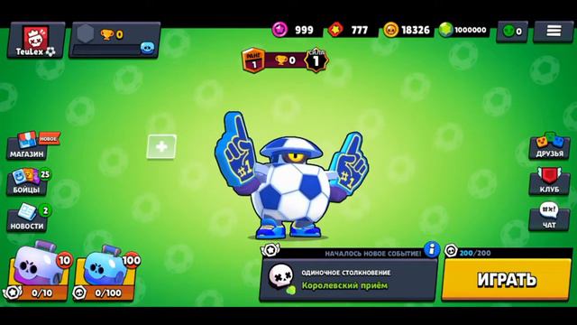 НОВЫЙ ПРИВАТНЫЙ СЕРВЕР БРАВЛ СТАРС СО СПРАУТОМ И ВСЕМИ НОВЫМИ СКИНАМИ|Клэйн смотреть онлайн