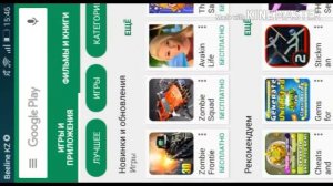 Что делать если в Маркете пишет ,,Приложение недоступно на вашем устройстве''