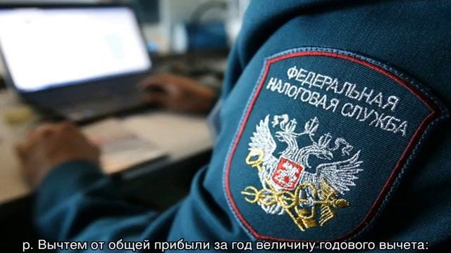 Облагаемая сумма дохода в 3-НДФЛ — что это смотреть онлайн