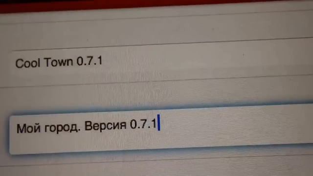 Как играть в minecraft pe 0.7.1 (0.7.0) по сети смотреть онлайн