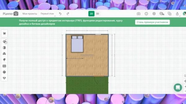 Planner 5D или Planoplan СРАВНЕНИЕ поиск аналога или замены Roomstyler или 3D MAX