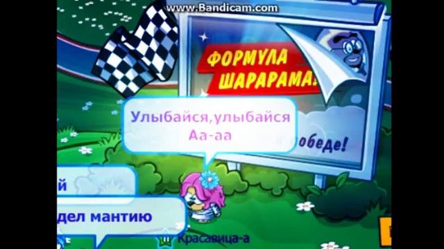 IOWA Улыбайся! Шарарам смотреть онлайн