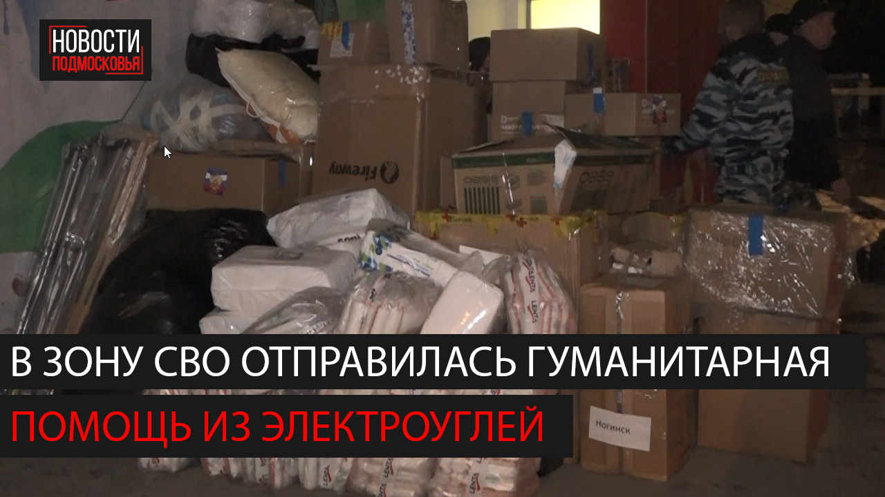 Они ждут смотреть онлайн