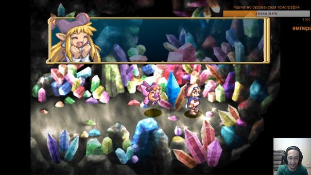 Рапсодия #05 Охранник Огненного Камня смотреть онлайн