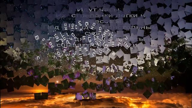 LP Forever For Now Перевод на русский