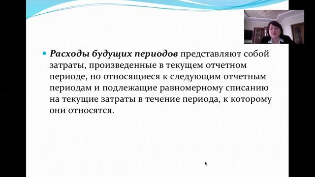 Лекция 2 Часть 1 Предмет и методы БУ . Видео 3. смотреть онлайн