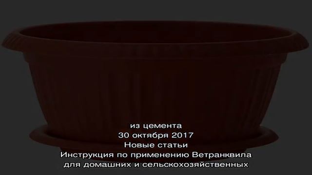 Изготовление цветочного горшка из пластиковой бутылки смотреть онлайн