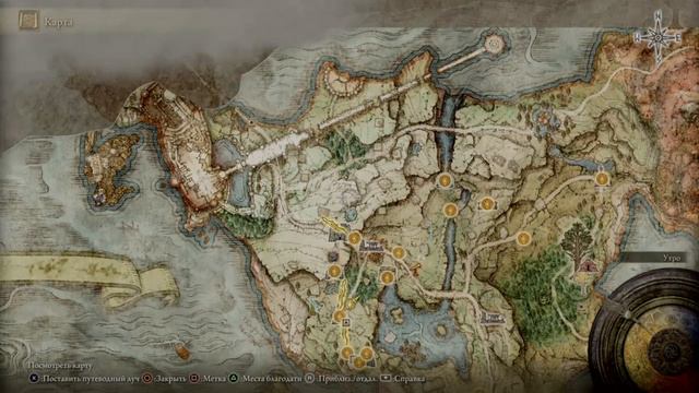 ПОКАТУШКИ И УМИРАШКИ - Elden ring #2 (PS4) смотреть онлайн