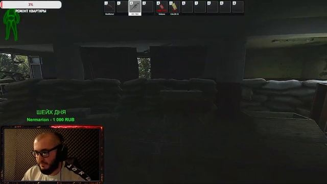ПРОХОЖДЕНИЕ КВЕСТА СМОТРИТЕЛЯ МАЯКА : РАСПЛАТА | ESCAPE FROM TARKOV | ТАРКОВ смотреть онлайн