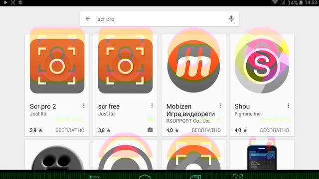 Программа чтобы снимать видео смотреть онлайн