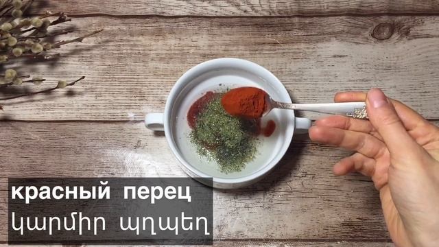 Как вкусно приготовить окорок свиной в духовке,խոզի թիակը ջեռոցոմ,ինչպես պատրաստել խոզի բուդը смотреть онлайн