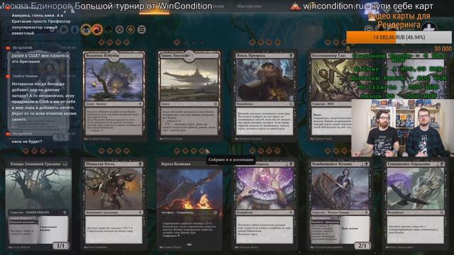 Как играть драфт и силед Престол Элдраина лучше всех? - WinCondition guide mtg draft смотреть онлайн