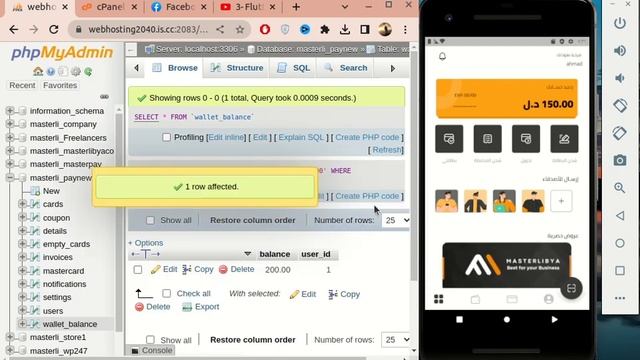 flutter with php real time смотреть онлайн