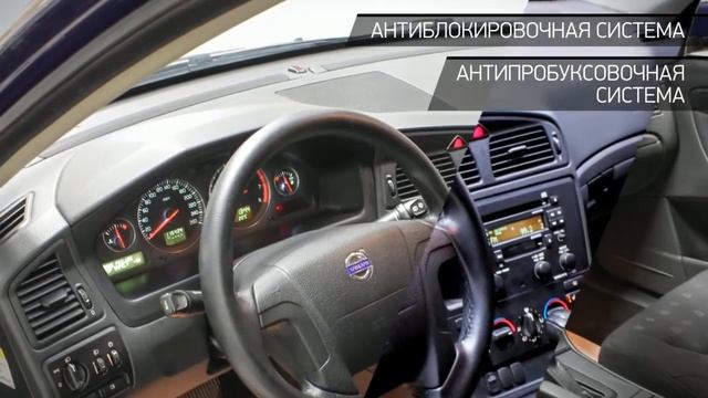 Volvo V70 с пробегом 2004 | "АВТОАЛЛЕЯ" смотреть онлайн
