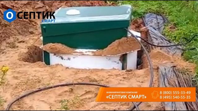Монтаж септика БиоДека-8 П-800. Деревня Брёхово, Солнечногорский район, Московская область смотреть онлайн
