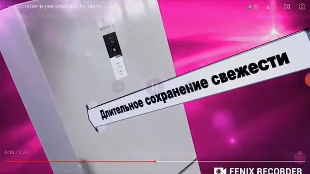 Рекламный блок ЦТ-14 25.08.2022 Фейк