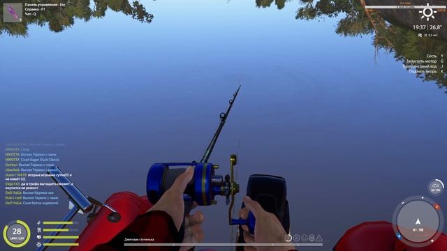 ?Русская рыбалка 4 Стрим / Russian Fishing 4 Stream / Стрим с бодуна ,2020? смотреть онлайн