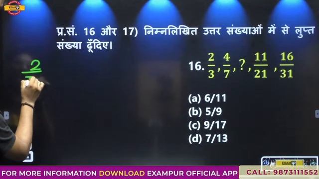 UP Police Constable | Reasoning Classes | Radio Operator Reasoning Class | Reasoning by Jitin Sir смотреть онлайн