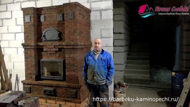 Каминопечь Босфор. Как Я построил печь. смотреть онлайн
