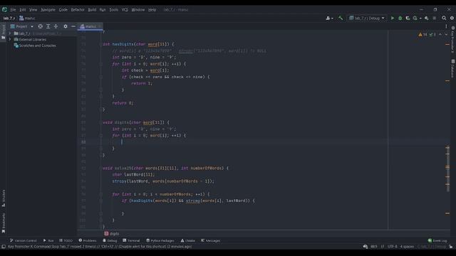 Разбор проги от Димы 23.01 смотреть онлайн