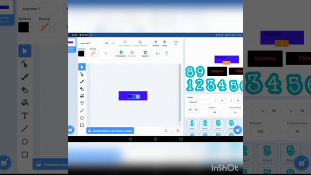 Как сделать калькулятор в Scratch смотреть онлайн