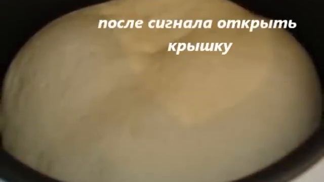 дрожжевой пирог с печенью в мультиварке смотреть онлайн