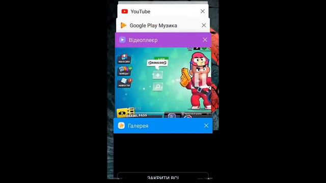 ЗРОБИ ЦЕ та ЛАГИ ЗНИКНУТЬ! Як ПРИБРАТИ ЛАГИ в Brawl Stars! смотреть онлайн