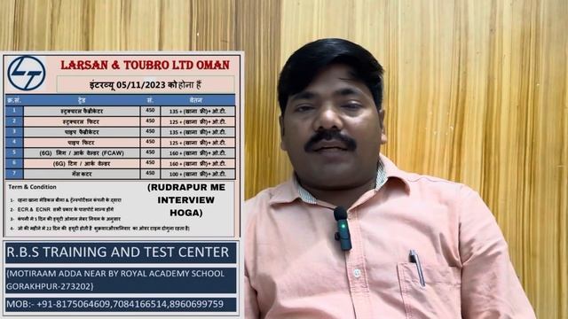 Urgent Requirement Oman Client interview Larsan & Toubro Ltd Date 05-11-2023 Interview Rudrapur M смотреть онлайн