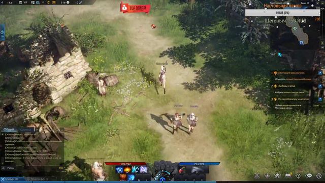 Ух ты, квестики!))) смотреть онлайн